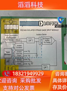 现货DATAFORTH继电器 DSCA38-07 成色新