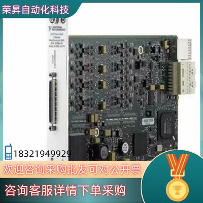 现货原装NI PXle-5820全新的拍前询价