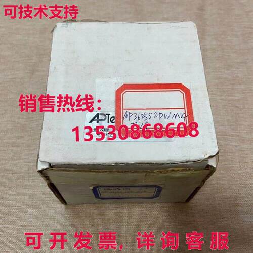 APTech AP3625S 2PW MV4 PV4 阀门库存现货