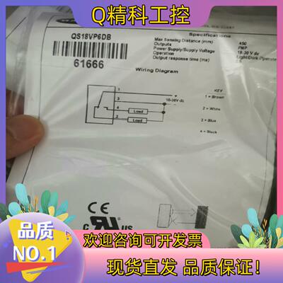 现货QS18VP6DB光电开关BANNER邦纳 原装