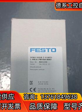 FESTO费斯托SPAU-P10R-H-Q4D-L-PNLK