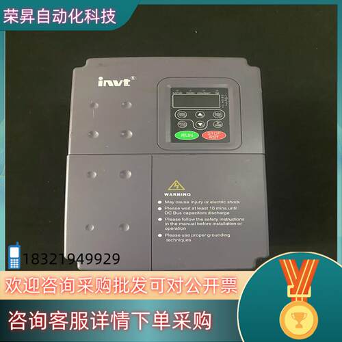 现货英威腾变频器 CHF100A-7R5G/011P 7.5KW