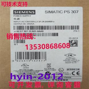 0AA0 原装 供应6ES7 307 1EA01