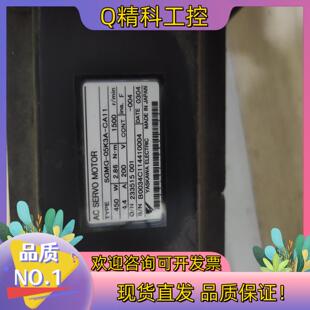 现货安川伺服电机SGMG-05K3A-CA11