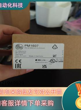 现货易福门 ifm PM1607 电子压力传感器 压力变送器 德