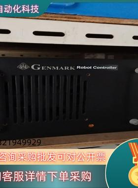 现货GENMARK9800106571控Genmark控制器Ge