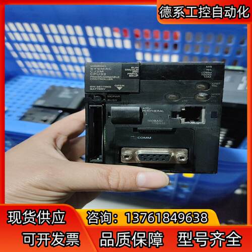 PLC CJ2M-CPU32 成色自己定义 售
