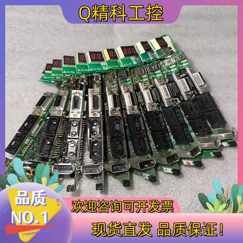 现货m70驱动器侧板m70m80系统各种四轴五轴控制板