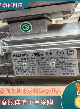现货Rexroth力士乐3842547993 IEC 60034