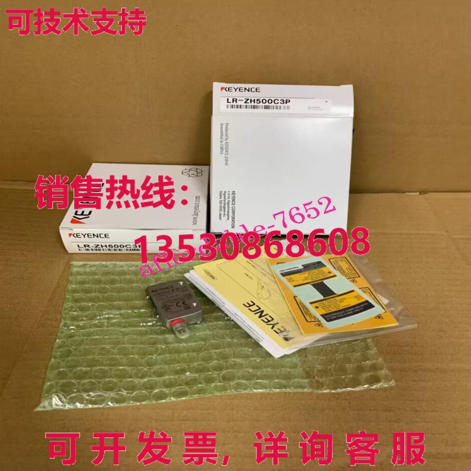 原装供应KEYENCE LR-ZH500C3P LRZH500C3P传感器品牌