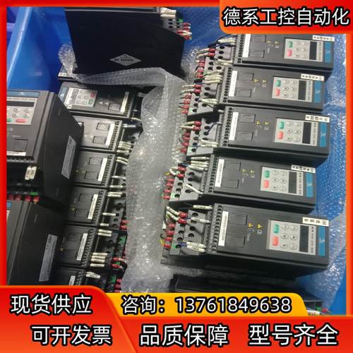 汇川变频器MD200s0.75b md200s2.2 md2