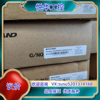 东土管理型交换机 末全新正品 SICOM3000A-4GX8议价