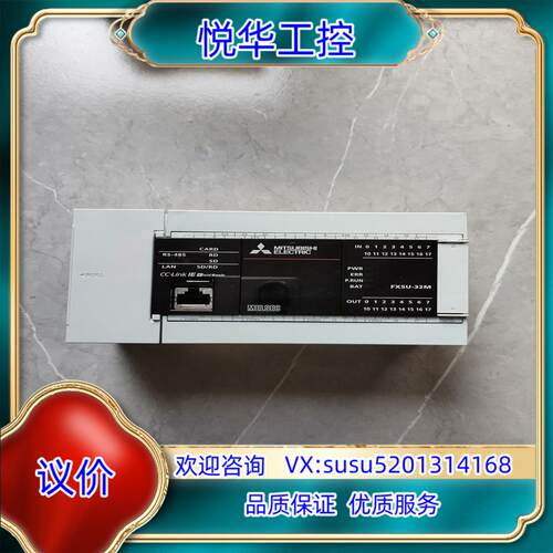 原装FX5U-32MT/ES，22年产品，几乎全新，2台议
