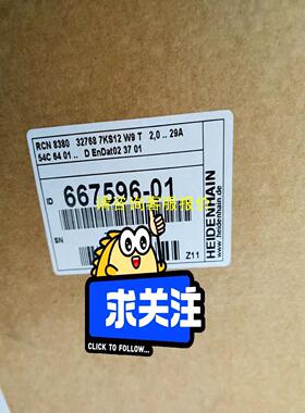 询价RCN8380 7KS12-W9 ID667596-01轴径