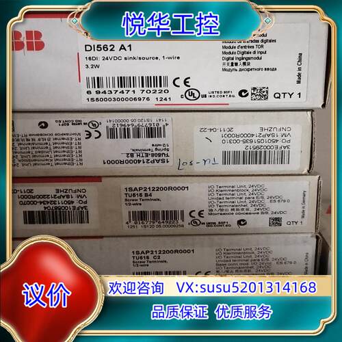 原装TU515 DI562 AI5611SAP212200R00议