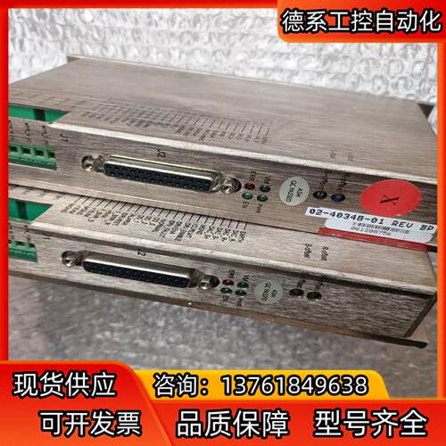 ASM  02-40348 专用驱动器，9 成新。