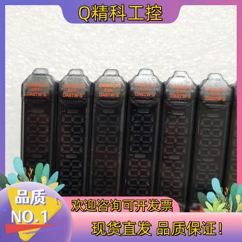现货 E3X-DA6TW-S  原装