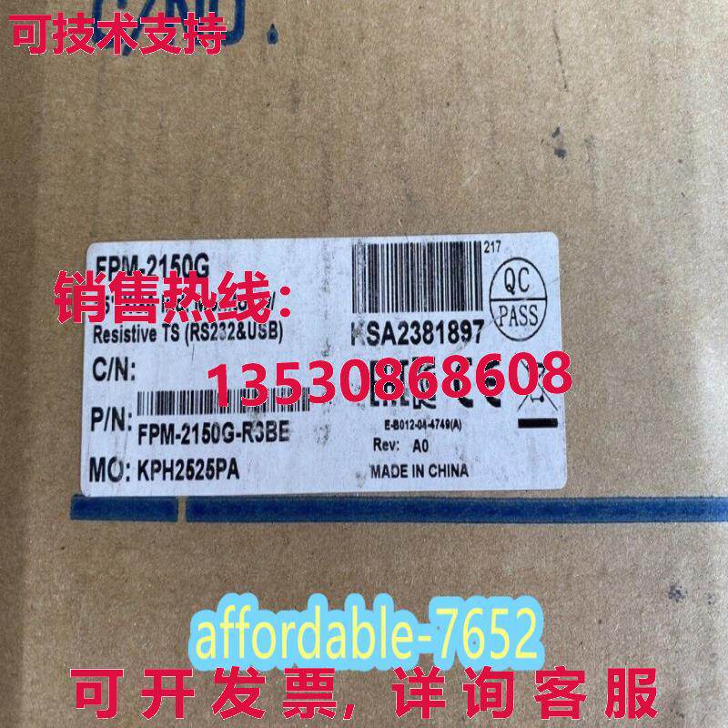 原装供应FPM-2150G FPM-2150G-R3BE Advantech Industrial 显示器