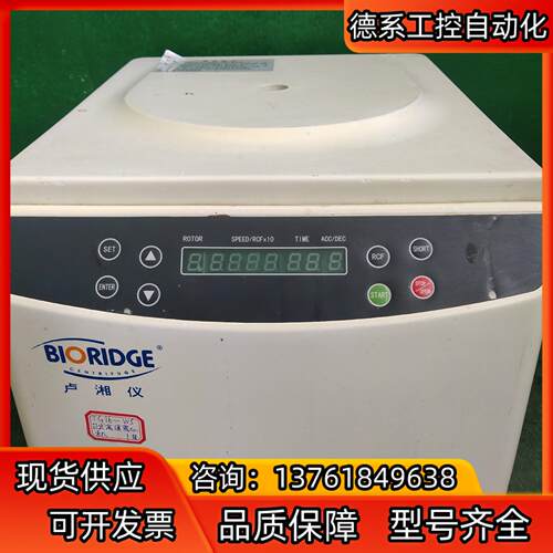 BIORIDGE 卢湘仪DG16-WS议价101