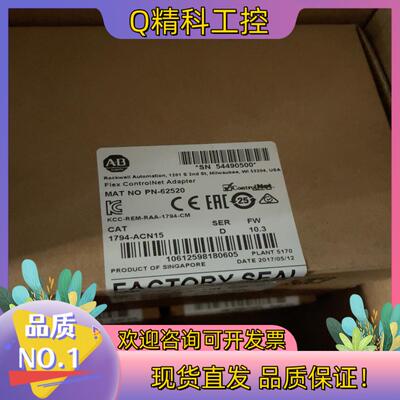 现货1794-ACN15