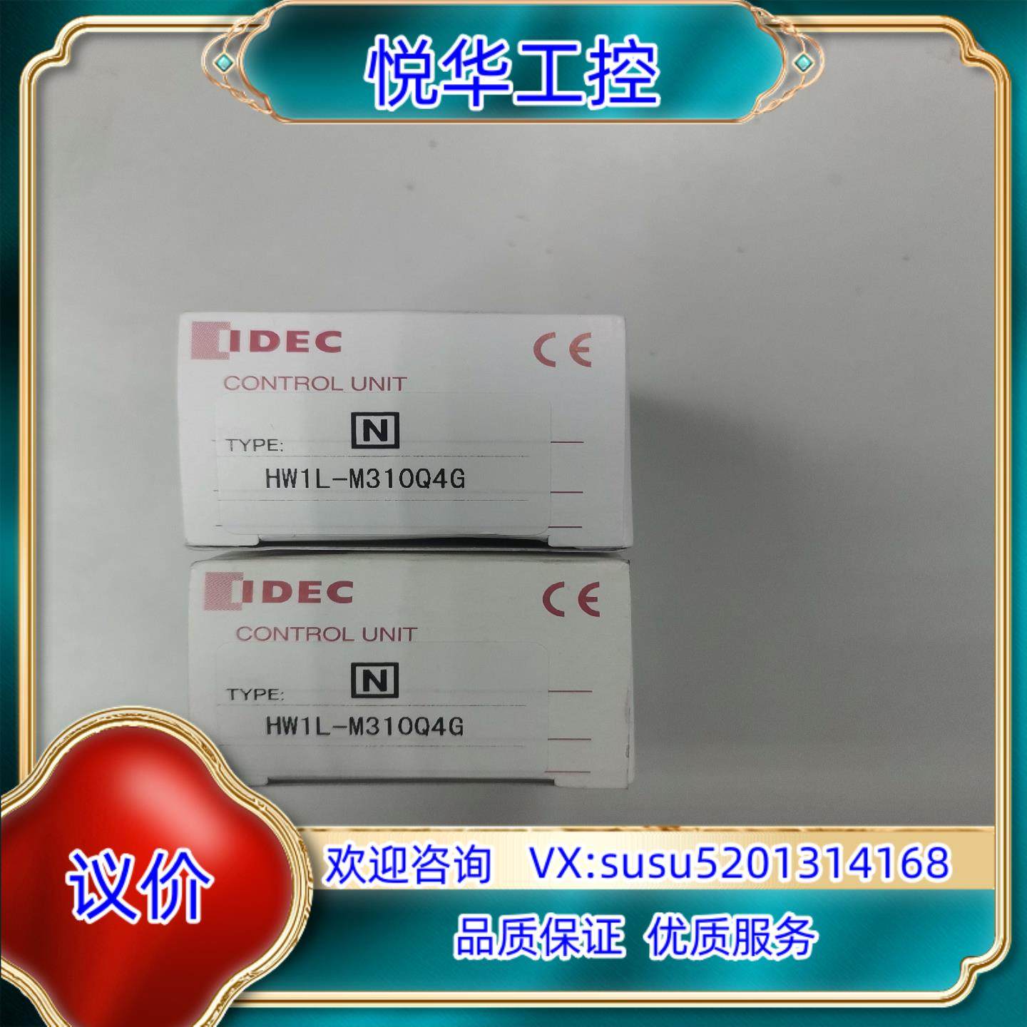 原装全新原装和泉按钮HW1L-M310Q4G议,标准件/零部件/工业耗材,其他气动元件,淘宝优惠券,粉丝福利购,淘宝优惠卷