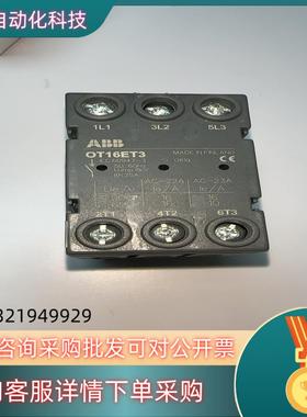 现货ABB机器人配件备件IRC5控制柜电源三位开关3HAC022