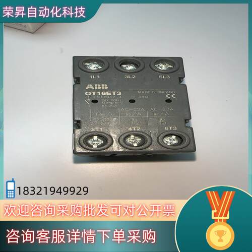 现货ABB机器人配件备件IRC5控制柜电源三位开关3HAC022