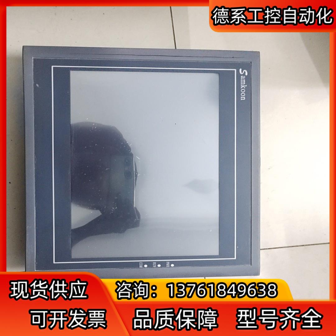 Samkoon研控触摸屏SA-10.2A成色充新功能正常有质