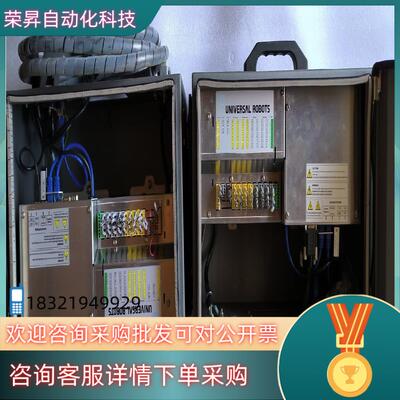 现货NIVERSAL ROBOTS/优傲 UR5(CB31UR5