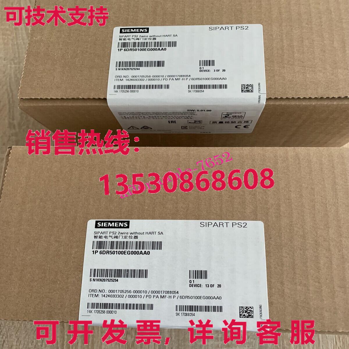 原装供应6DR5010-0EG00-0AA0 定位器  加速船 6DR50100EG000AA0