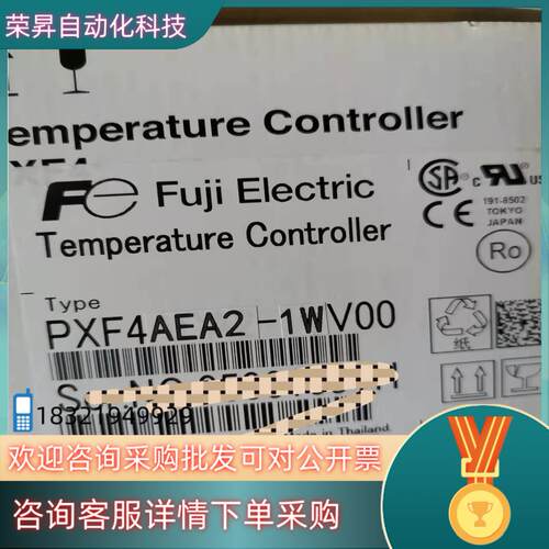 现货富士温控仪PXF4AEA2-1WV00,全新的