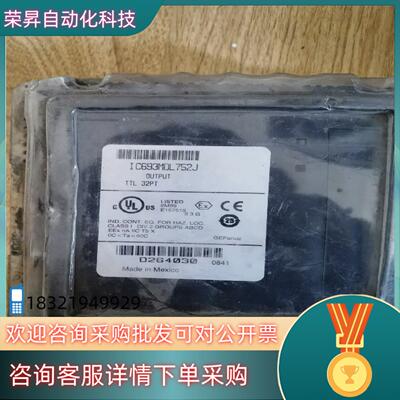 现货IC693MDL752J