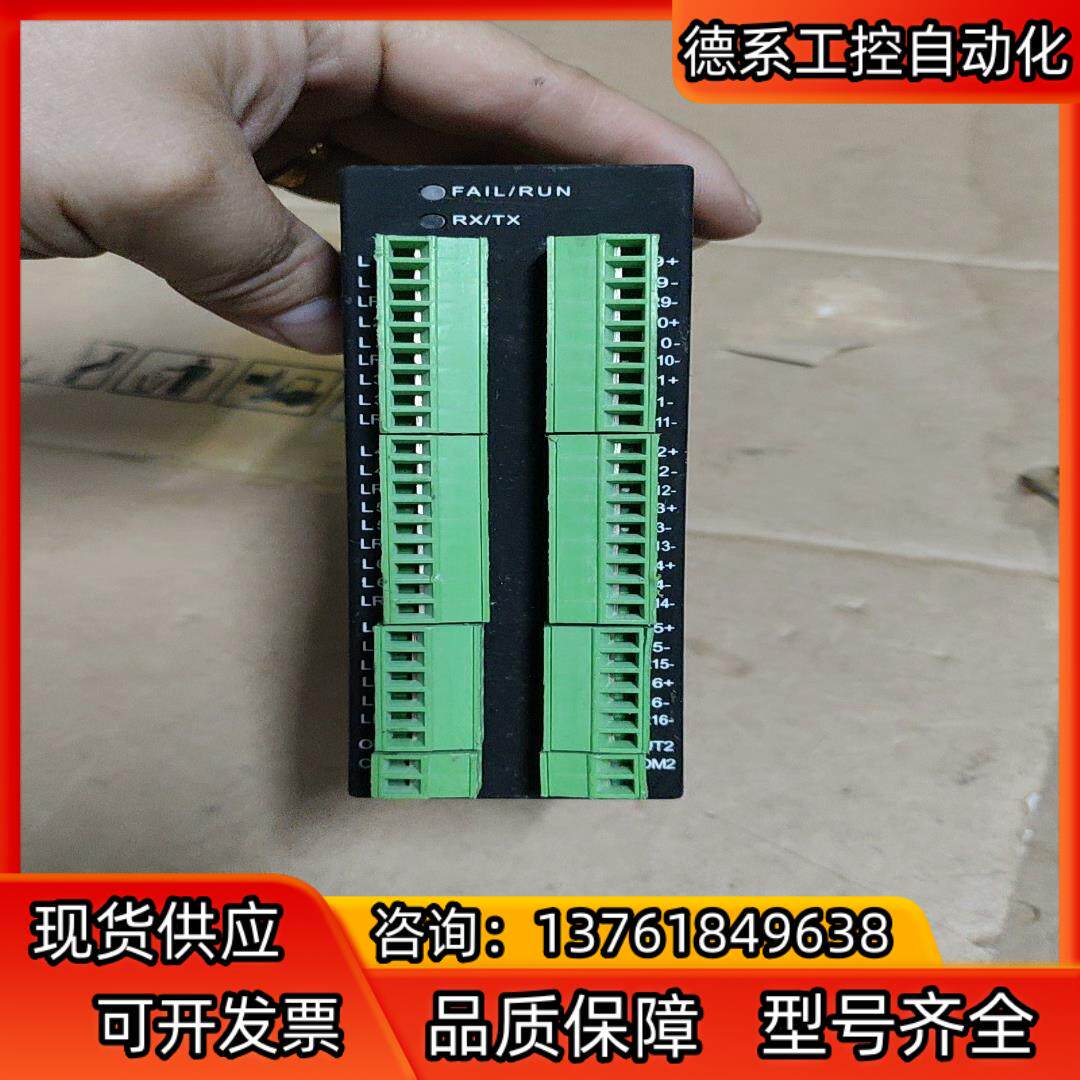 深圳艾瑞德 多路温控模块 PID温度采集模块，件 功能完