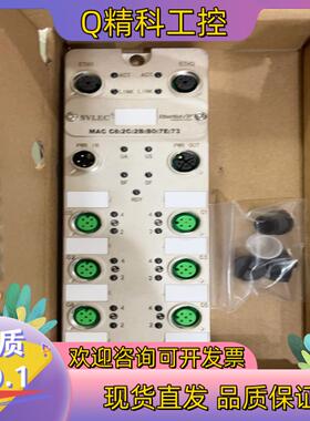 现货兴威联原装  兴威联模块  EPM16DN工业 远程模块