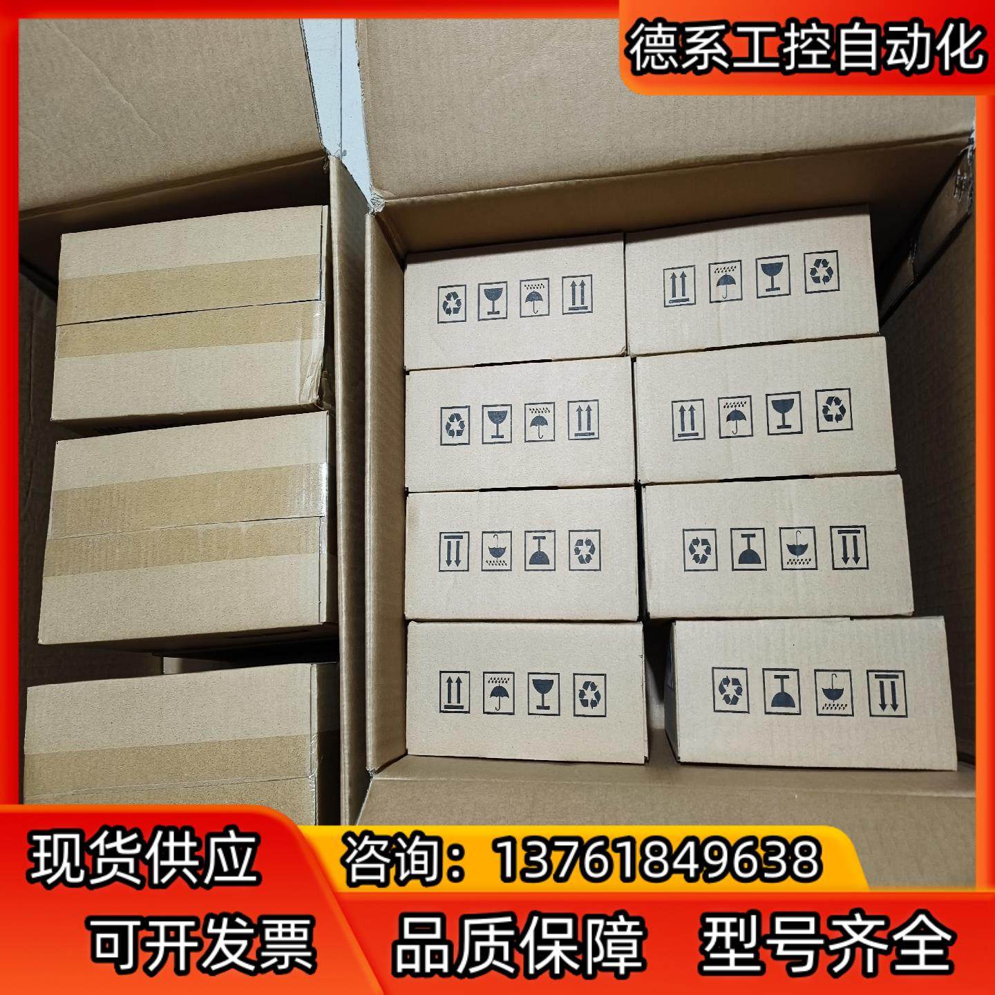 汇川伺服驱动0.75kw 汇川伺服电机0.75kw,汽车用品/电子/清洗/改装,车用电器配件,淘宝优惠券,粉丝福利购,淘宝优惠卷