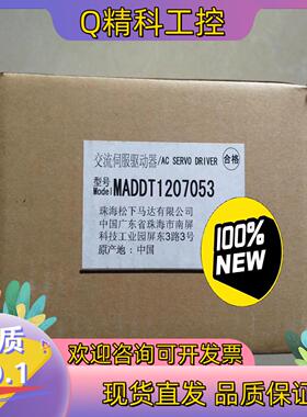 现货MADDT1207053A4200w原装全新驱动器