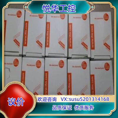 原装全新原装正品 德国 IFM 易福门 传感器 IIS210 现议