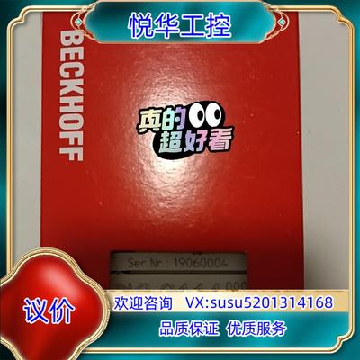 原装倍福模块 KL2114 原装正品  现货出售  想要议