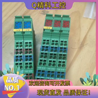 现货菲尼克斯模块件2863931  2863928挂价单