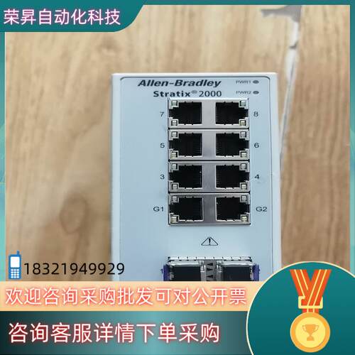 现货1783-US6T2TG2H