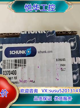 全新 雄克气缸 PGN 64/1 AS 0370400议价