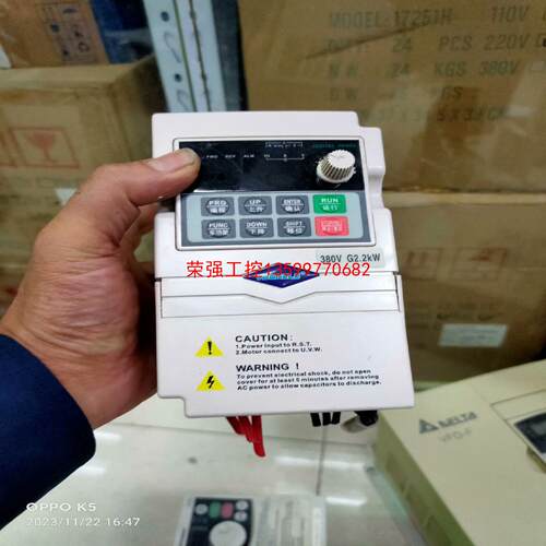 【荣强工控】VFD6900-G2R2/T4有一台95新，质保一年，包顺丰