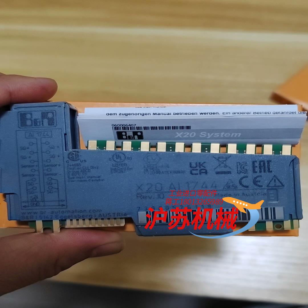 X20AI1744 B&R贝加莱模块全新未使用功能签后