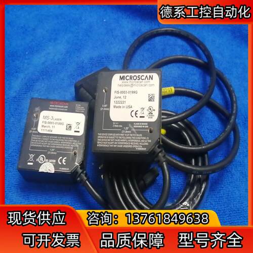 迈斯肯FIS-0003-0100G，FIS-0003-019