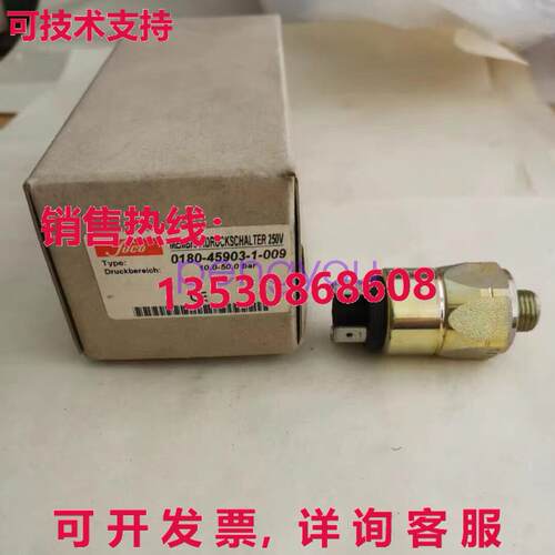 0180-45903-1-009 压力开关   VCM6 CH库存现货