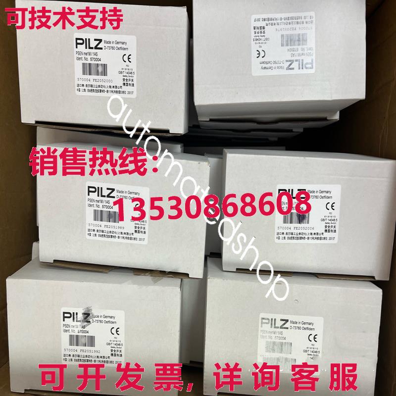 供应原装PSEN me1m/1AS 570004 PILZ 安全门锁