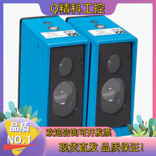 现货SICK/西克 存档型号WS/WE45-N250