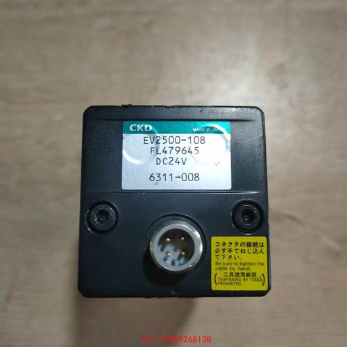 【非标价】CKD EV2500-108-C11E2B4 DC24V电磁