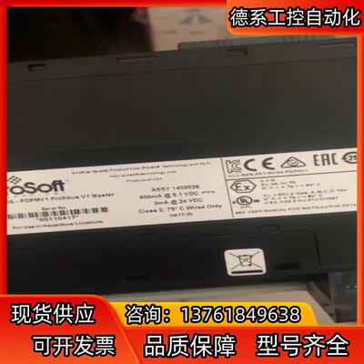 prosoft模块MVI56-PDPMV1，