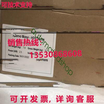供应原装适用于HDS120-0825BRKBS01焊接枪机器人驱动电机/